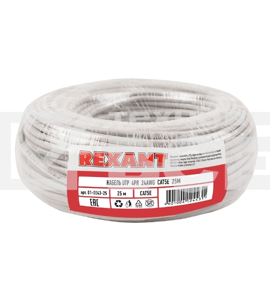 Кабель UTP Rexant 4PR 24AWG, CU (медь), CAT5e, 100 МГц, PVC, серый, бухта 25 м