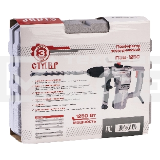 Перфоратор электрический СТАВР ПЭВ-1250