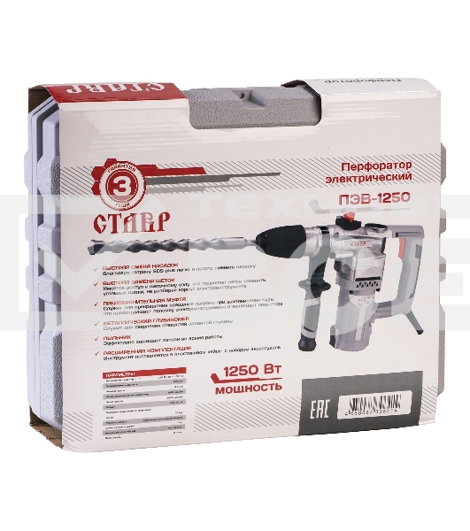 Перфоратор электрический СТАВР ПЭВ-1250