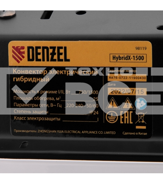 Конвектор гибридный Denzel HybridX-1500 белый, 1500 Вт, 25 м2, термостат, дисплей