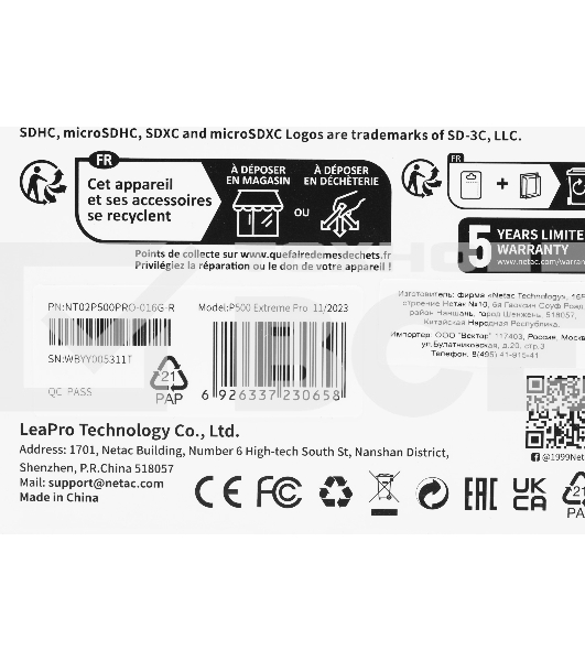 Флеш-накопитель NeTac Карта памяти Netac MicroSD card P500 Extreme Pro 16GB, retail version w/SD adapter
