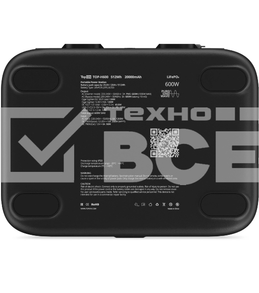 Электростанция портативная TopON Home TOP-H600 160000mAh 3A QC3.0/PD3.0 4xUSB черный/серый (103761)