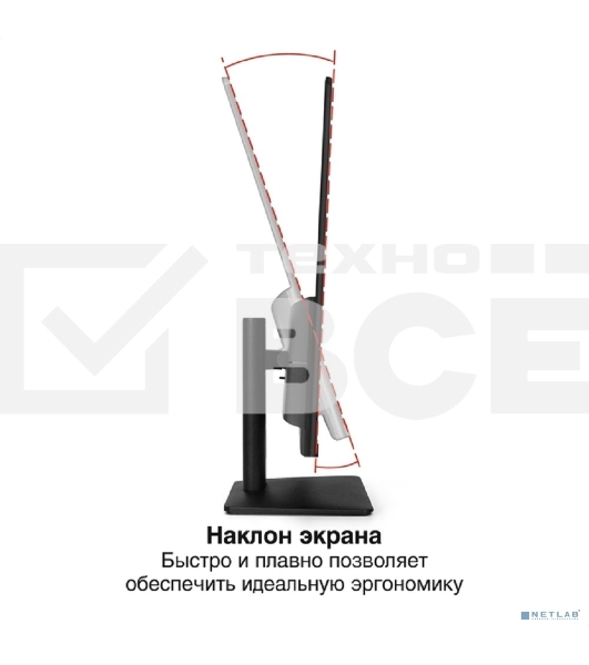 Монитор 31.5' ExeGate SmartView EF3200C IPS 3840x2160, 60 Гц, 5 мс, 16:9, 300 кд/м², HDMI 2.0, DP, 3.5 Jack, USB Hub, динамики (2x3 Вт), HDR10, FreeSync, черный