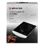 Плита настольная электрическая BRAYER BR2801 белый/черный, 2 кВт, индукция, конфорки - 1, стеклокерамика, сенсор, фото14