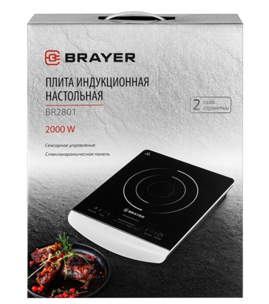 Плита настольная электрическая BRAYER BR2801 белый/черный, 2 кВт, индукция, конфорки - 1, стеклокерамика, сенсор