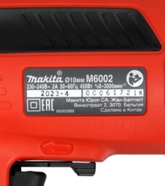 Дрель Makita M6002, 450Вт, сетевая, безударная