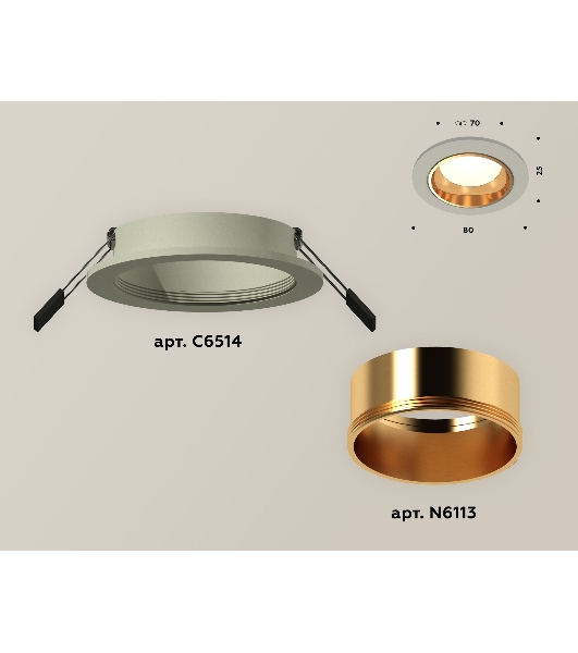 Комплект встраиваемого светильника Ambrella light XC6514004 SGR/PYG серый песок/золото желтое полированное MR16 GU5.3 (C6514, N6113)