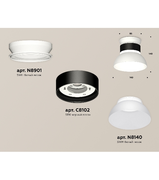 Светильник Ambrella Light XS8102046 SBK/SWH/FR черный песок/белый песок/белый матовый GX53 (N8901, C8102, N8140)
