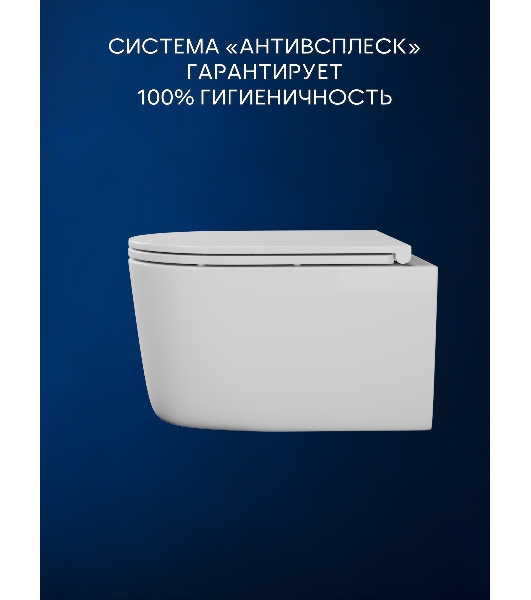Инсталляция с унитазом комплект BAU IDEAL 6 в 1: унитаз подвесной безободковый торнадо Bau Hotel 53х36, быстросъемное сиденье микролифт, кнопка смыва BAU Strike, хром
