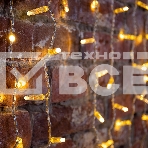 Гирлянда 