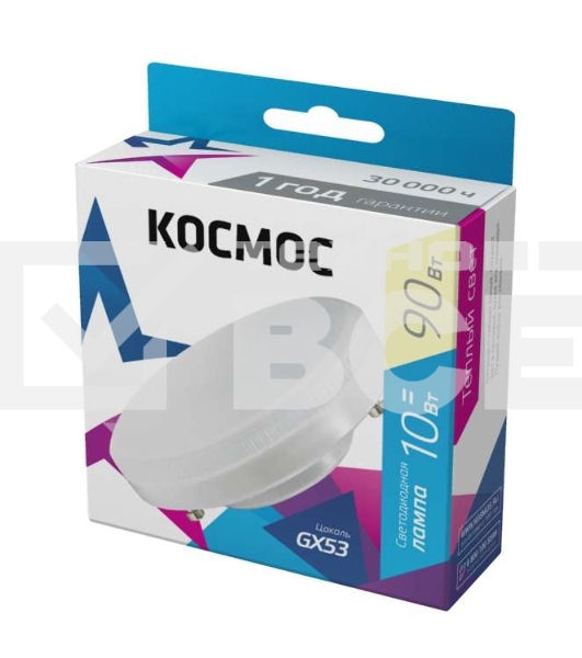 Лампа светодиодная Космос LED 10Вт 220В GX53 3000К