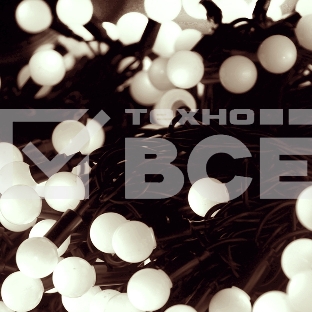 Гирлянда Neon-night LED ClipLight - ШАРИКИ 24V, 3 нити по 20 м, цвет диодов Белый