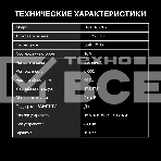 Телевизор Hyundai 75