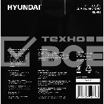 Кронштейн для телевизора Hyundai GL-R1 черный 20'-29' макс.15кг настенный поворот и наклон, фото20