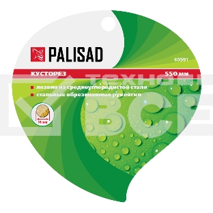 Кусторез, 550 мм, стальные обрезиненные рукоятки  Palisad