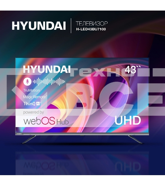 Телевизор Hyundai 43
