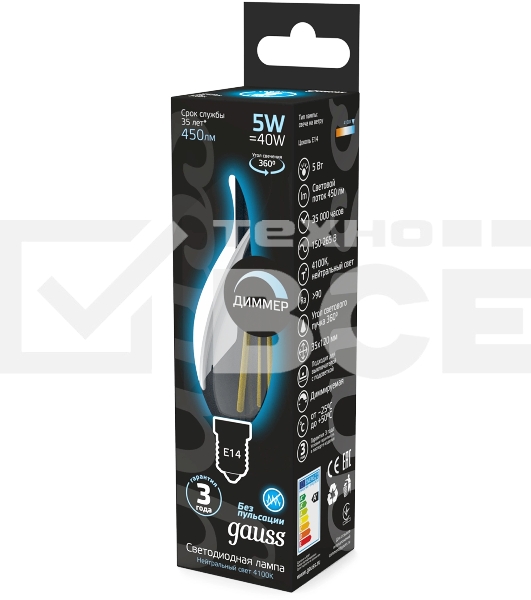 Лампа филам. Gauss Filament 5Вт цок.:E14 свеча 220B св.свеч.бел.нейт. (упак.:10шт) (104801205-D)