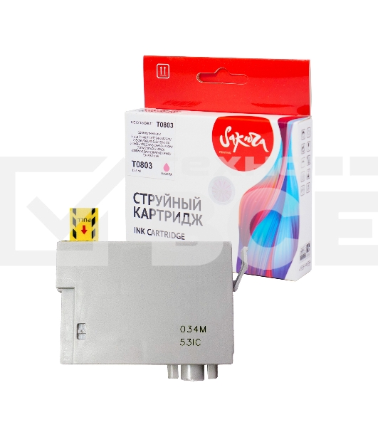Картридж струйный Sakura C13T08034011 (T0803) для Epson, пурпурный, 7,4 мл.