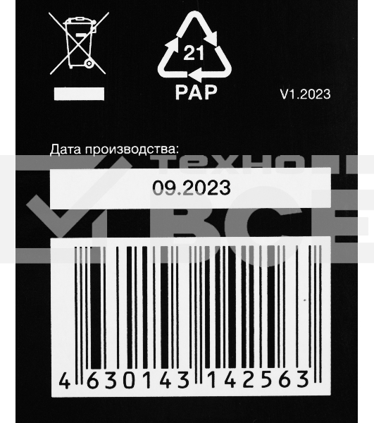 Кронштейн для телевизора Hyundai GL-R1 черный 20'-29' макс.15кг настенный поворот и наклон