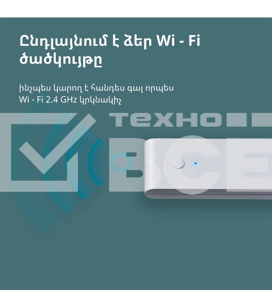 Центр управления Aqara Hub E1