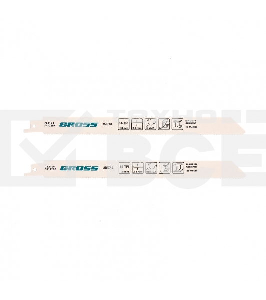 Полотна по металлу для сабельной пилы 4416 - S1122BF, 210 x 1,8 мм, 2 шт Gross