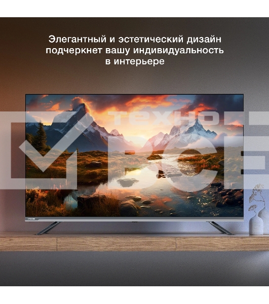 Телевизор Hyundai 43