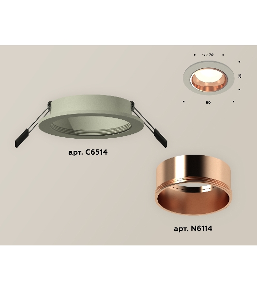 Комплект встраиваемого светильника Ambrella light XC6514005 SGR/PPG серый песок/золото розовое полированное MR16 GU5.3 (C6514, N6114)