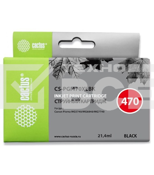 Картридж струйный Cactus CS-PGI470XLBK черный (21.4 мл) для Canon Pixma MG5740/MG6840/MG7740/TS5040/6040/8040/9040