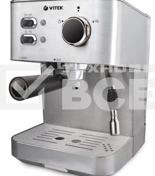 Кофеварка эспрессо Vitek VT-1515-SR серебристый