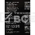 Кронштейн для телевизора Hyundai GL-R1 черный 20'-29' макс.15кг настенный поворот и наклон, фото18