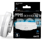 Лампа светодиодная Gauss 108008308 8Вт цок.:GX53 таблетка 150B св.свеч.бел.хол. GX53 (упак.:10шт), фото2