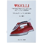 Утюг Kelli KL-1622 красный, 2200 Вт, 100 г/мин, 400 мл, фото8