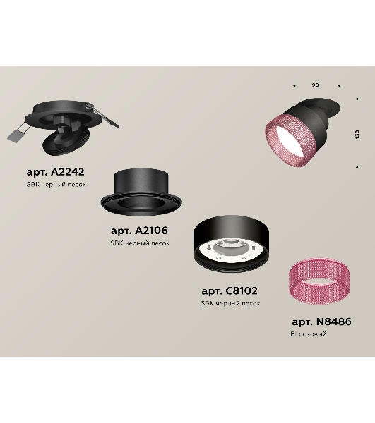 Светильник Ambrella Light XM8102542 SBK/PI черный песок/розовый GX53 (A2242, A2106, C8102, N8486)