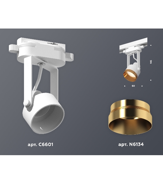 Светильник Ambrella light XT6601044 WH/PYG белый/золото желтое полированное MR16 GU10 (C6601, N6134)