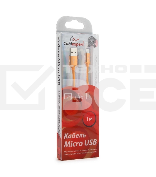 Кабель USB 2.0 Cablexpert CC-S-mUSB01O-1M, AM/microB, серия Silver, длина 1м, оранжевый, блистер 