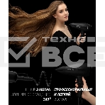 Фен  Polaris PHD2099ACi Argan Therapy PRO черный 2000Вт, фото12