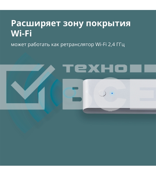 Центр управления Aqara Hub E1