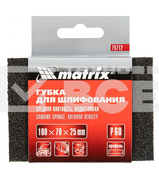 Губка для шлифования, 100 х 70 х 25 мм, средняя плотн., P 60 Matrix