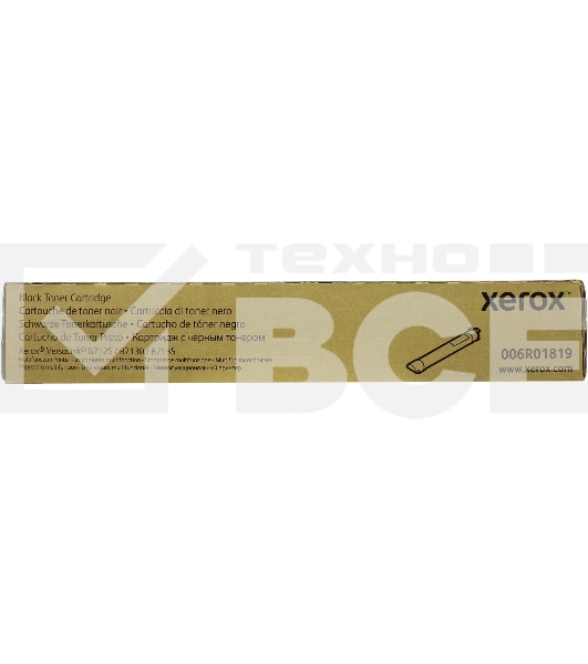 Картридж лазерный Xerox VersaLink B7125/30/35 (31K стр.), черный