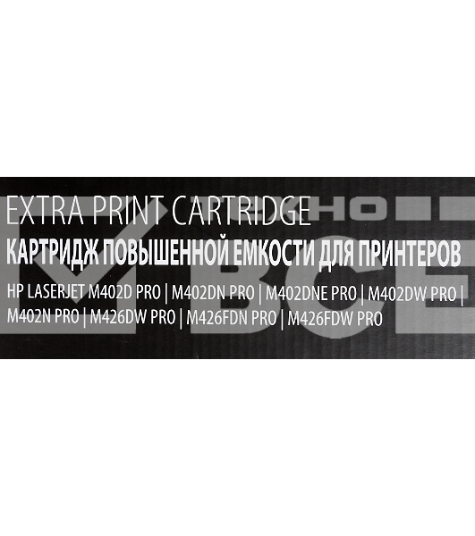 Картридж лазерный Cactus CS-CF226X-MPS черный (12000 стр.) для HP LJ M402d/M402n/M426dw/M426fdn/M426fdw