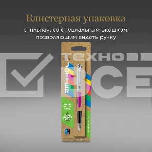 Ручка перьевая Parker Jotter Originals F60 (2096860) Magenta M сталь нержавеющая блистер