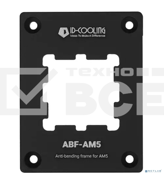Рамка для процессора ID-Cooling ABF-AM5