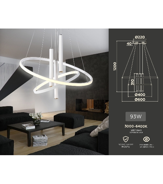 Подвесной светодиодный светильник Ambrella light FL5371/2+3 WH белый 93W 3000K/4200K/6400K+4200K D600/400*1200 (ПДУ ИК)