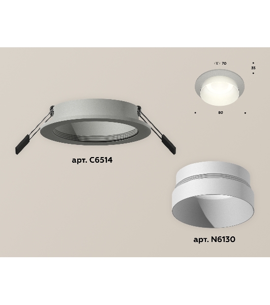 Комплект встраиваемого светильника Ambrella light XC6514020 SGR/SWH серый песок/белый песок MR16 GU5.3 (C6514, N6130)
