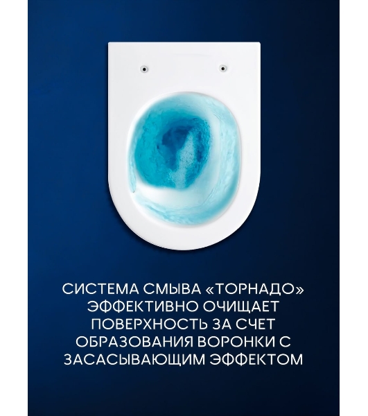 Унитаз подвесной безободковый вихревой со скрытым сливом Bau Dream Hurricane3, сиденье дюропласт мик