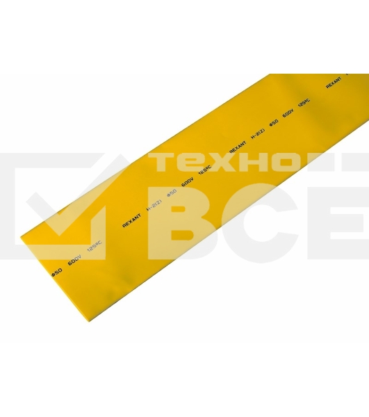 Термоусаживаемая трубка Rexant 50,0/25,0 мм, желтая, упаковка 10 шт. по 1 м