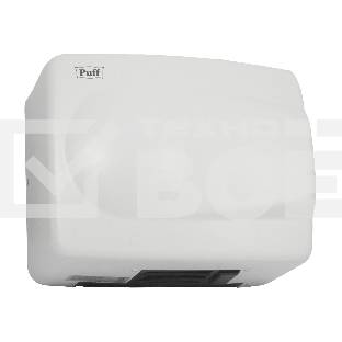 Электросушитель для рук PUFF 8828W 1.5кВт белый