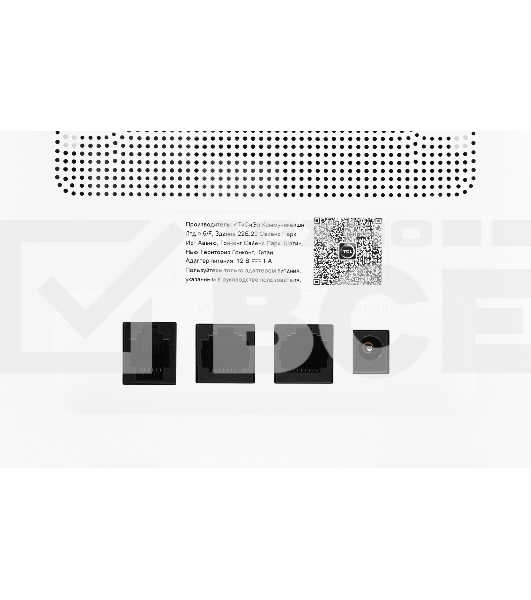 Интернет-центр TCL Linkhub HH63 (HH63V1-2BLCRU1-1) 100/1000/10000BASE-T/3G/4G/4G+ cat.6 белый