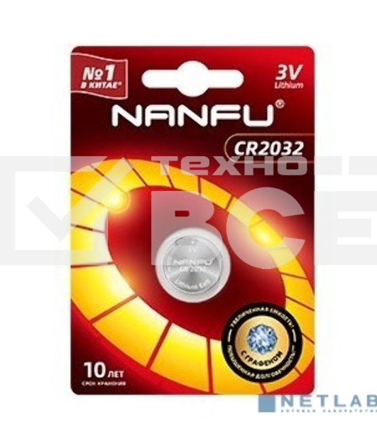 Батарейка щелочная 2032 Nanfu (1шт.)
