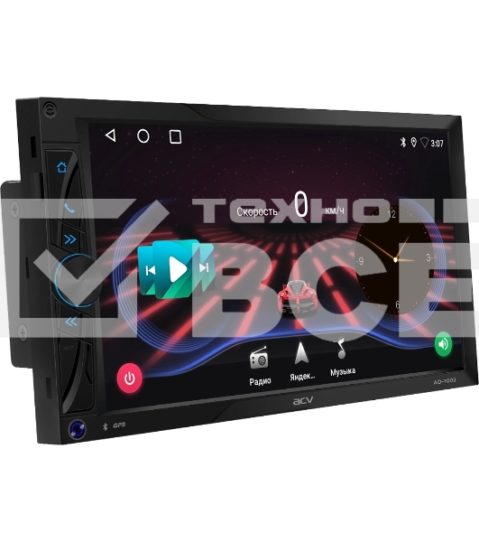 Автомагнитола ACV AD-7002 2DIN 4x50Вт ПО:Яндекс.Навигатор
